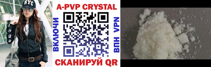 A PVP СК КРИС  Кириллов 