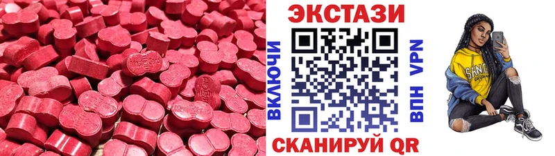 Экстази MDMA Кириллов