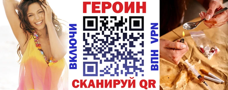 ГЕРОИН хмурый blacksprut ссылки Кириллов
