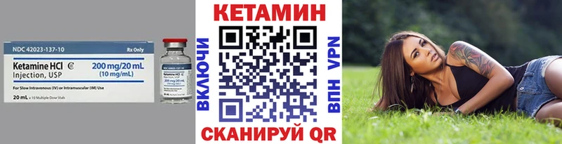 OMG маркетплейс Кириллов Кетамин ketamine
