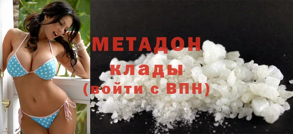 мдма Бугульма