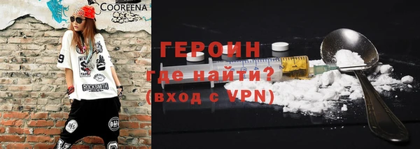 мдма Бугульма