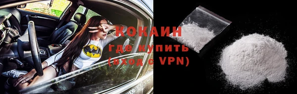 кокаин Киренск