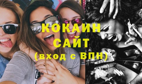 кокаин Бронницы