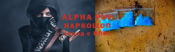 мдма Бугульма