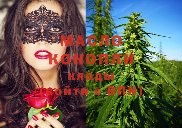 кокаин Бронницы