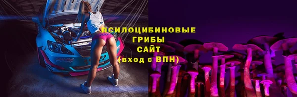 мдма Бугульма
