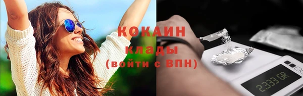 марихуана Заволжск