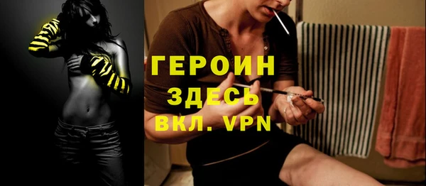 мдма Бугульма