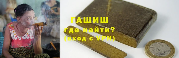 кокаин Бронницы