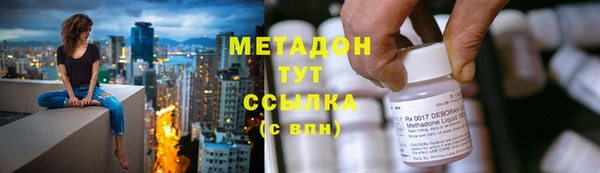 кокаин Бронницы