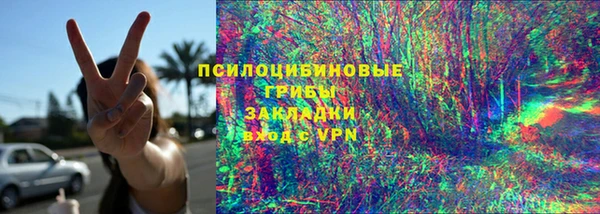 мдма Бугульма