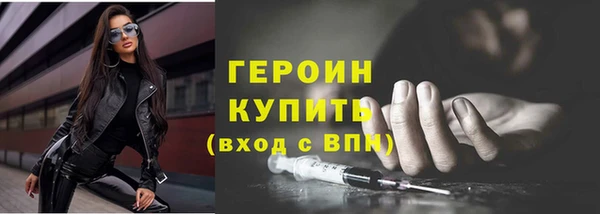 бутират Заводоуковск