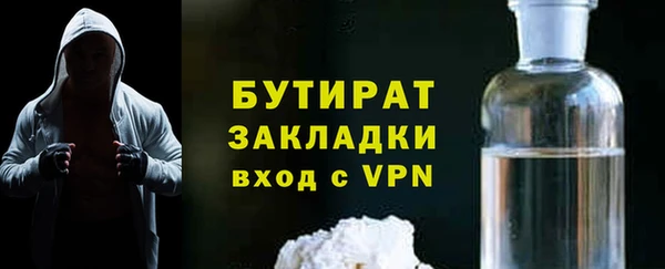 а пвп мука Бородино