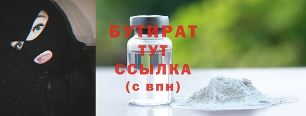 кокаин Бронницы