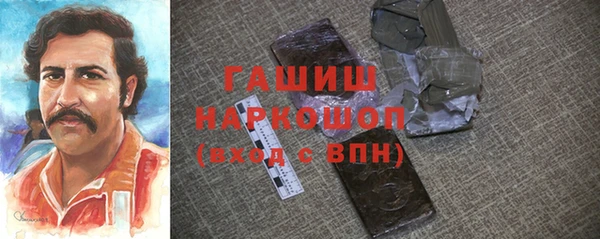 кокаин Бронницы