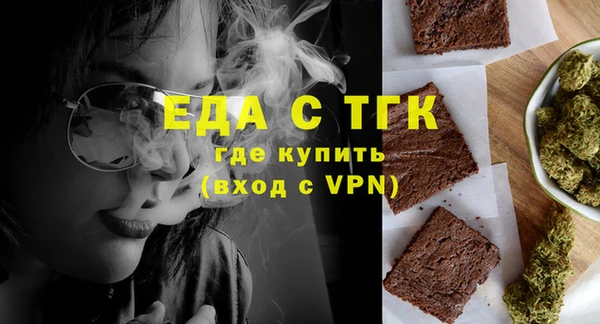 мдма Бугульма