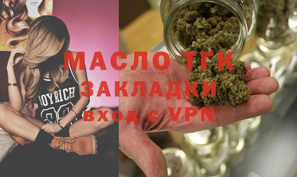 кокаин Бронницы