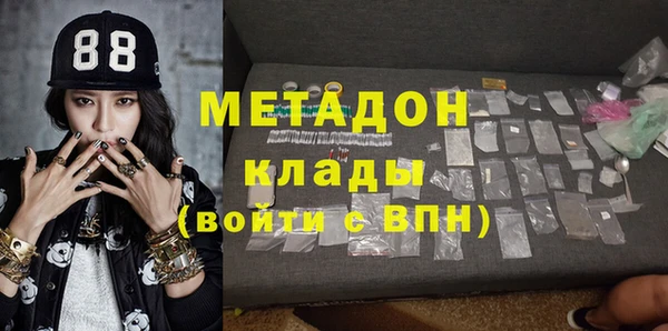 кокаин Бронницы