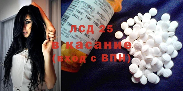 альфа пвп VHQ Киреевск