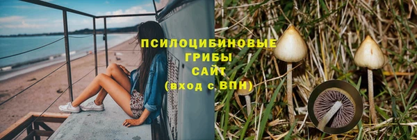 мдма Бугульма
