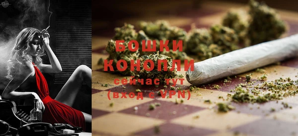 кокаин Бронницы