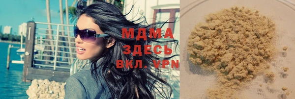 мдма Бугульма