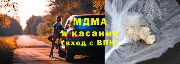 кокаин Бронницы