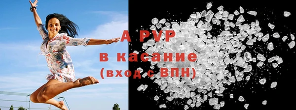apvp Кинешма