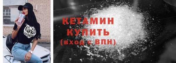 мдма Бугульма