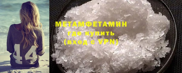 кокаин Бронницы
