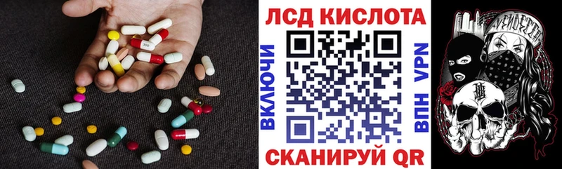 LSD-25 экстази кислота  Кириллов 