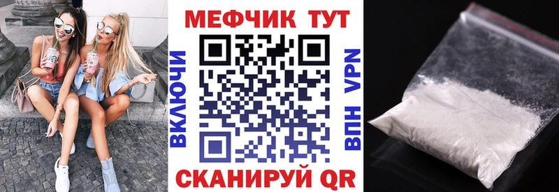 МЯУ-МЯУ 4 MMC  shop состав  Кириллов 