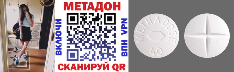 наркотики  Кириллов  мега ссылка  Метадон мёд 