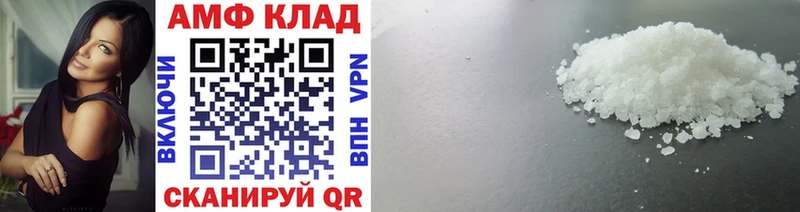 Метамфетамин винт  даркнет сайт  Кириллов 