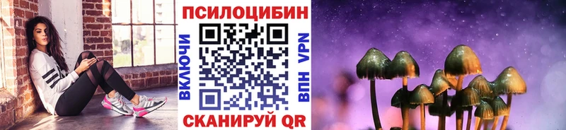 Псилоцибиновые грибы ЛСД Кириллов